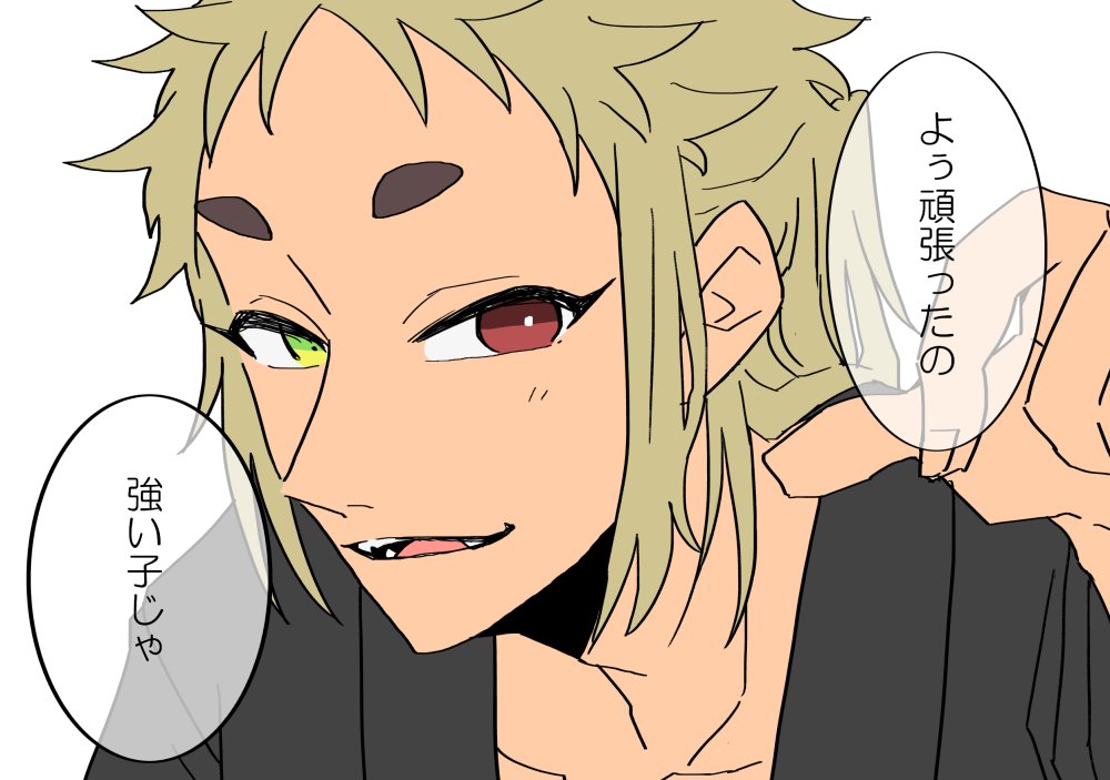 うささん(@usanomituami)へ!
和修さん人間の姿～～～～!!!あざます!!! 