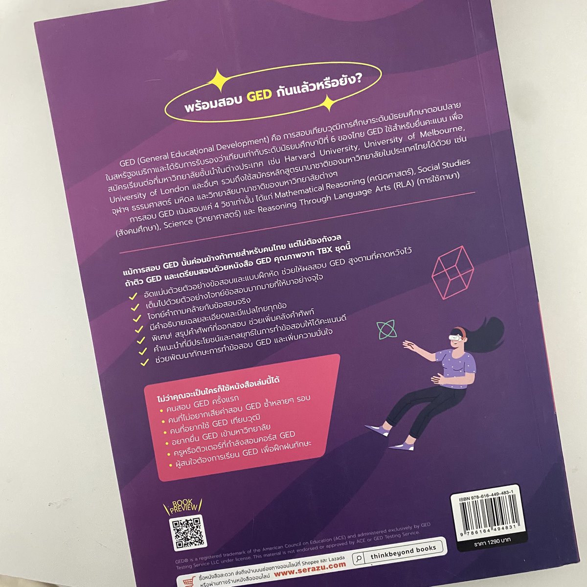 dyyvida's tweet photo. ส่งต่อหนังสือเตรียมสอบ GED 💋
math &amp; social ใหม่มากกก 🤩
มีแปลไทย

price : 300 ฿
shipping : 40 ฿
 
** เขียนกับดินสอไปไม่กี่หน้าค่ะ **
(( ก่อนส่งเค้าลบให้คับ <33 ))

#dek69 #dek70 #dek71 #ส่งต่อหนังสือเรียน #หนังสือเรียนมือสอง #สอบged #ged #ติวged #สอบเทียบGED https://t.co/5r54UdJllx