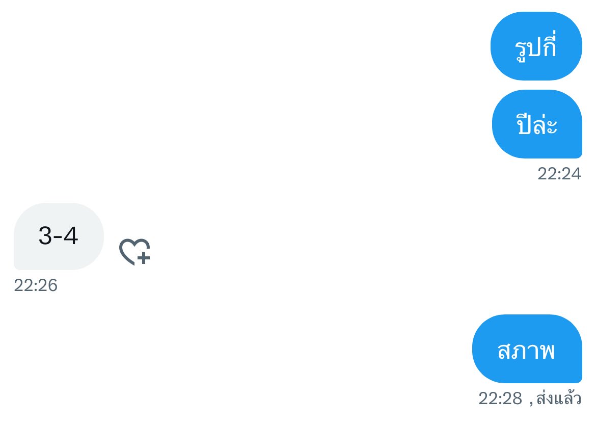 เอาจริงปะ โครตเกลียดเหี้ยอะไรแบบนี้ ให้ส่งรูปแนะนำตัว เอารูป2:3:4ปีที่แล้วมาส่ง 
โคตรอุบาทอะ เคยเจอแบบตัวจริงกับในรูป นึกว่าตายแล้วมาเกิดใหม่ แม่งคนละคน
สภาพอุบาทว์สุด😌 พอถามรูปที่ส่งมารูปใคร บอกรูปนานแล้วหลายปี  ควยเถอะ