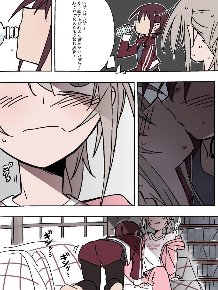 nnにお水を飲ませてもらうmmkさんの漫画（nnmm）①