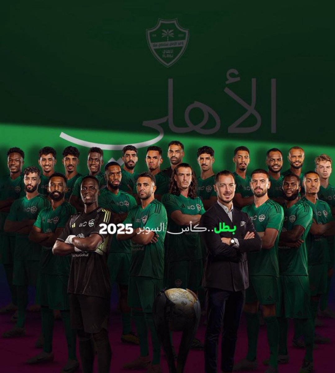 G2do_'s tweet photo. مستحقة يا افضل نادي بالمجرة 💚💚💚💚💚💚 #نهايي_كاس_السوبر_السعودي https://t.co/D4UkeOFIq9