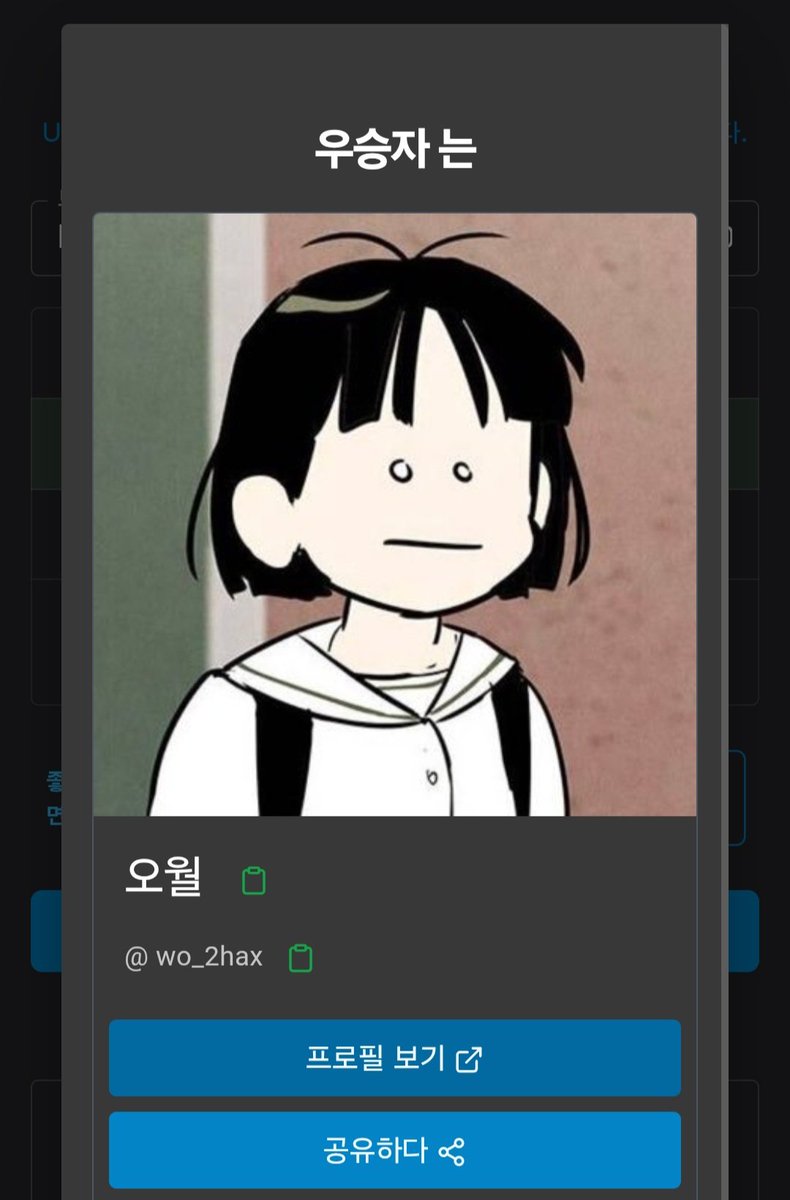 BND_love___'s tweet photo. 당첨자 입니다 ><

@wo_2hax 

디엠드릴게요요오 🩵🩵🩵 https://t.co/uFgjFfLbCA