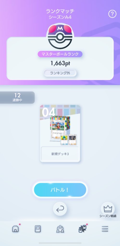 日本人のみかた🗾 tweet media