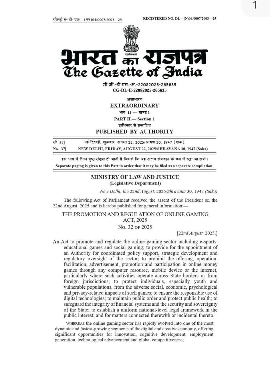 ऑनलाइन गेमिंगवर नियंत्रणासाठी ऐतिहासिक पाऊल…!

महामहीम राष्ट्रपती श्रीमती द्रौपदीजी मुर्मू यांनी ऑनलाइन गेमिंग बंदी विधेयक तात्काळ स्वाक्षरी करून कायद्यास मान्यता दिली आहे.
यामुळे देशभरातील असंख्य कुटुंबांना वाचवले जाणार असून युवकांचे भविष्य सुरक्षित होईल.

३० जुलै २०२५ रोजी मी