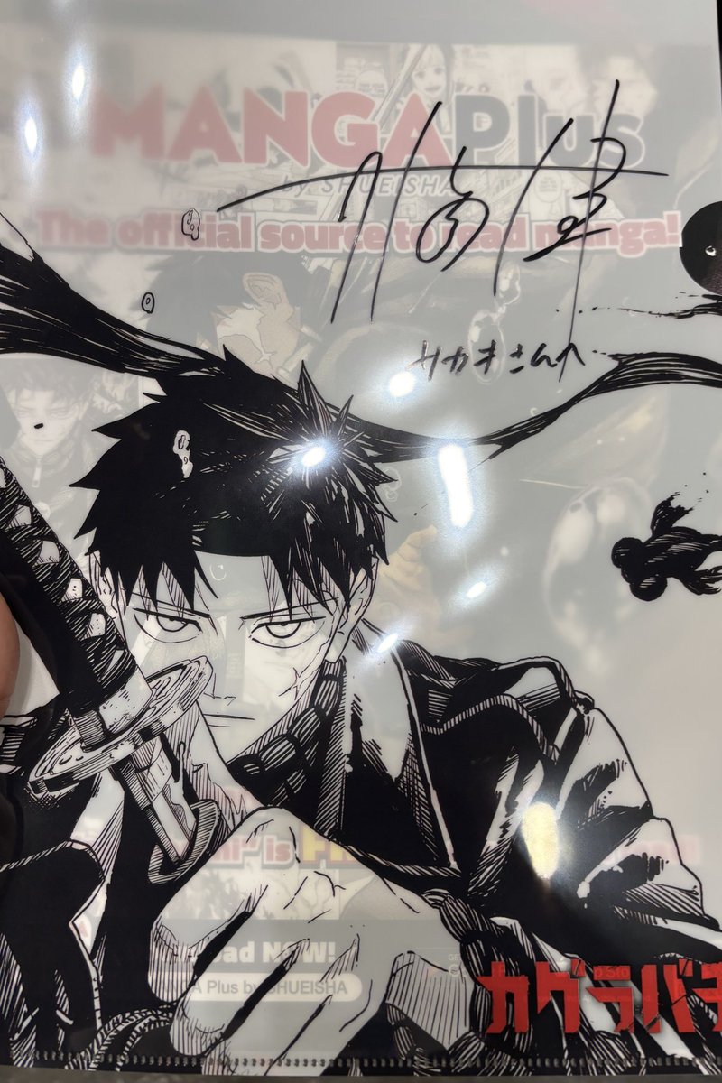 Bachibros. I won. #animenyc2025 #kagurabachi #カグラバチ 

I spoke with Hokazono-sensei about his time in New York and he’s loving the energy here.