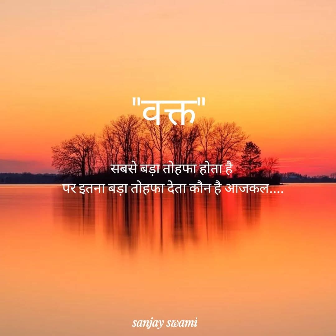 भटक गए राहों में 
मंजिल का ठिकाना नहीं था 
ले गई जिंदगी उन राहों में 
जहां हमें जाना नहीं था