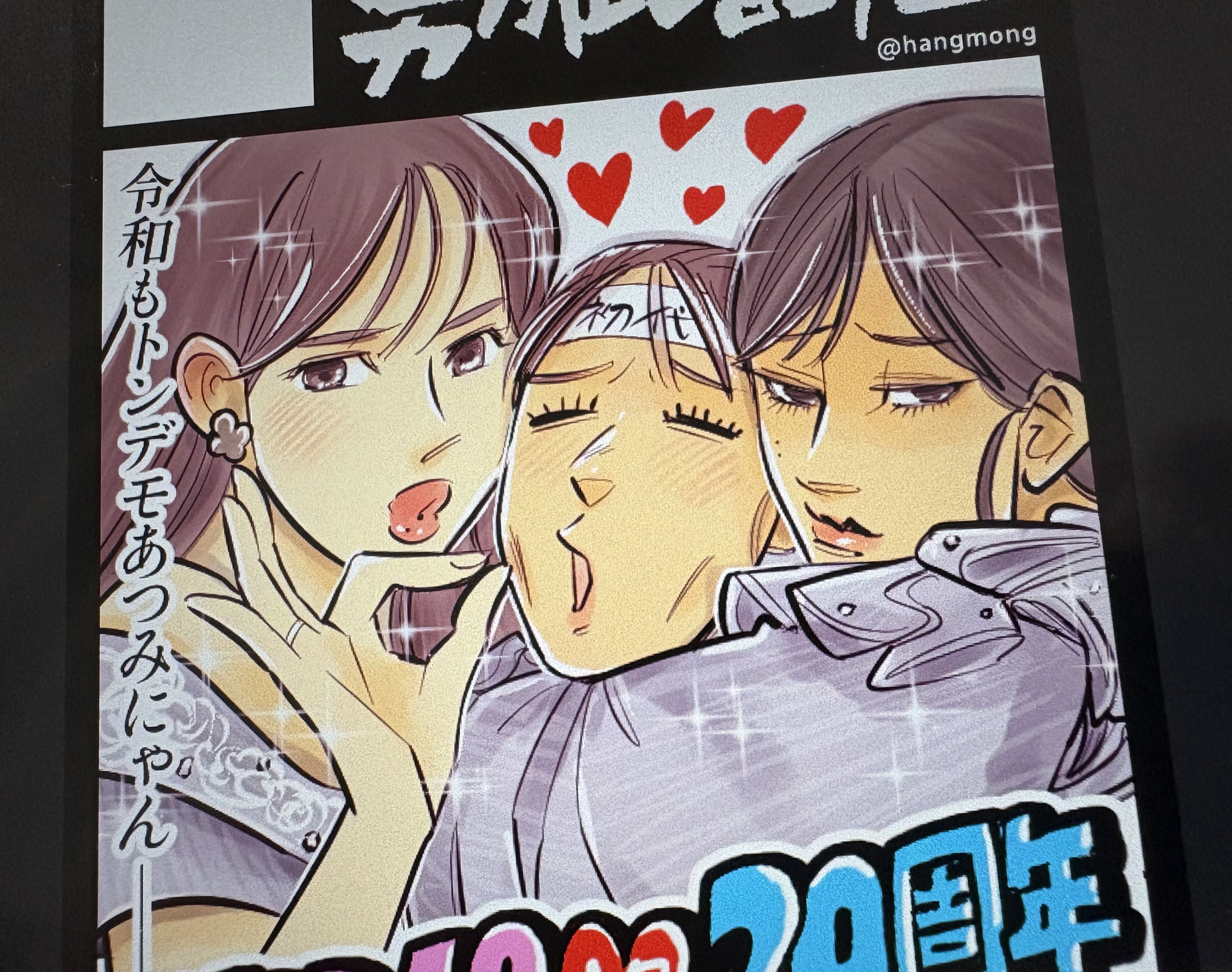 おごうc107進捗 - البحث / X