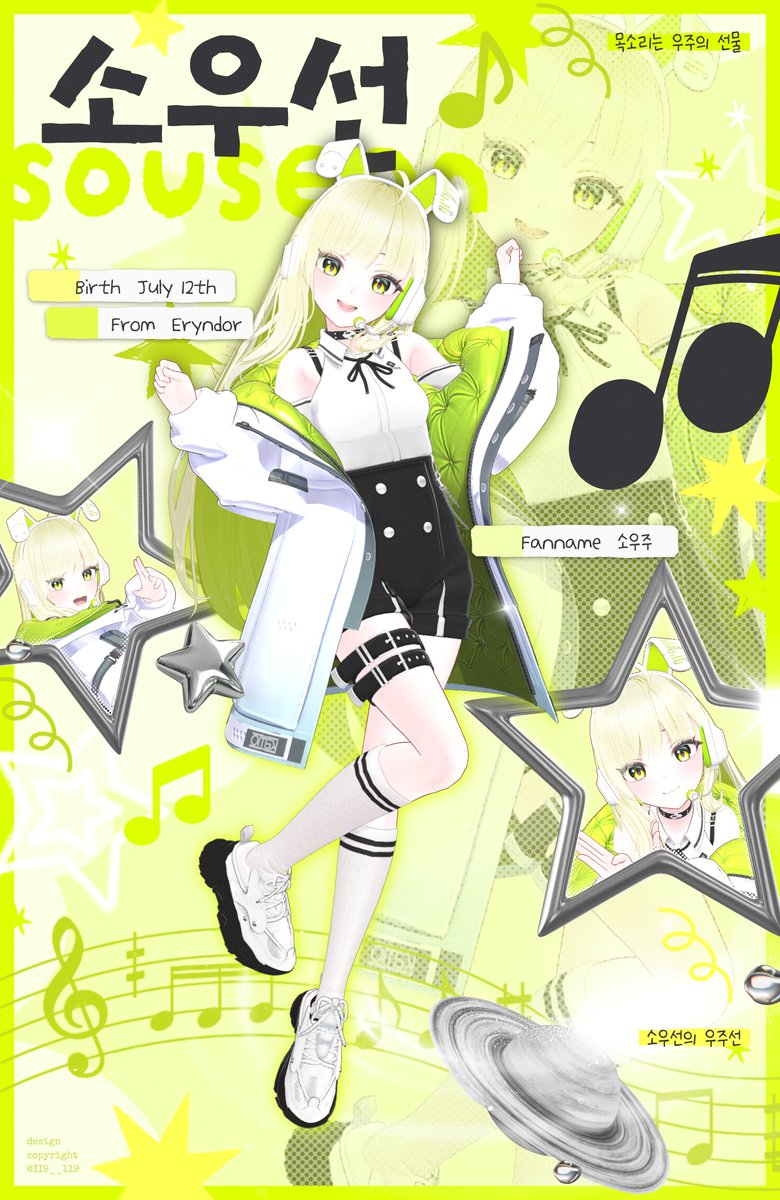 소우선 tweet media