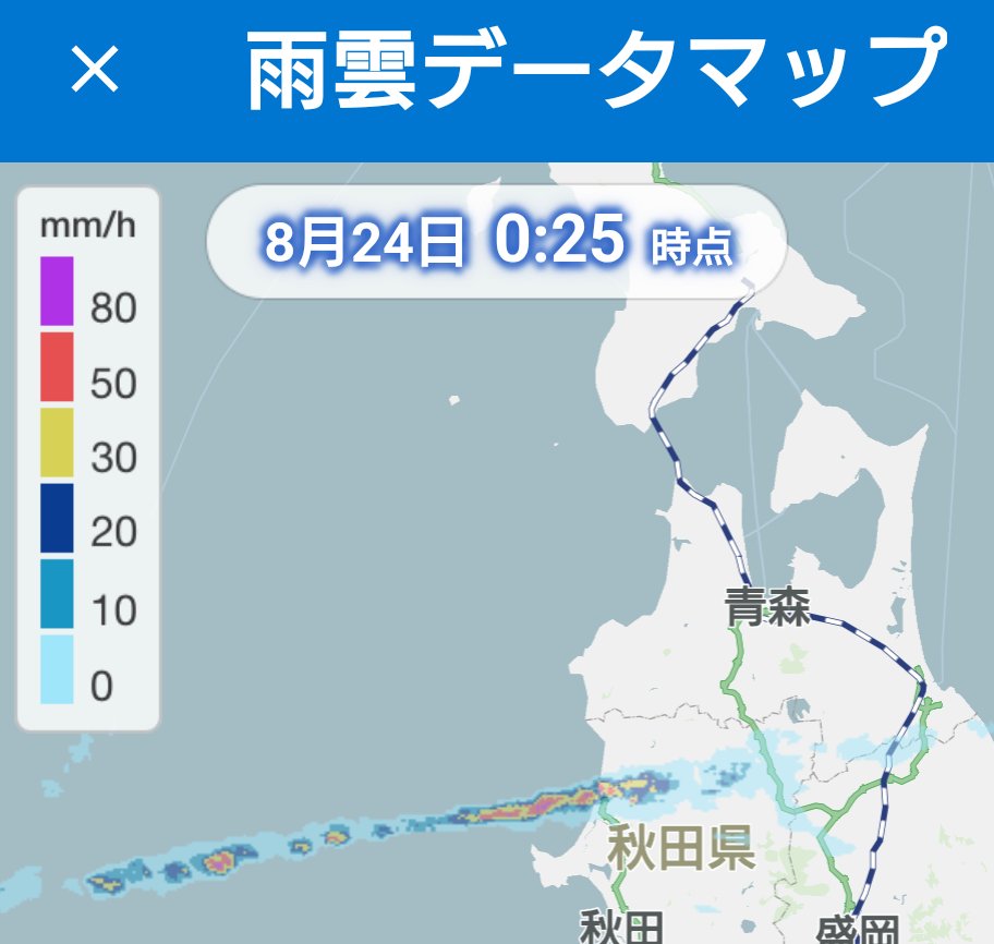 何かスゴイのが来そう😲
#NHKニュース防災