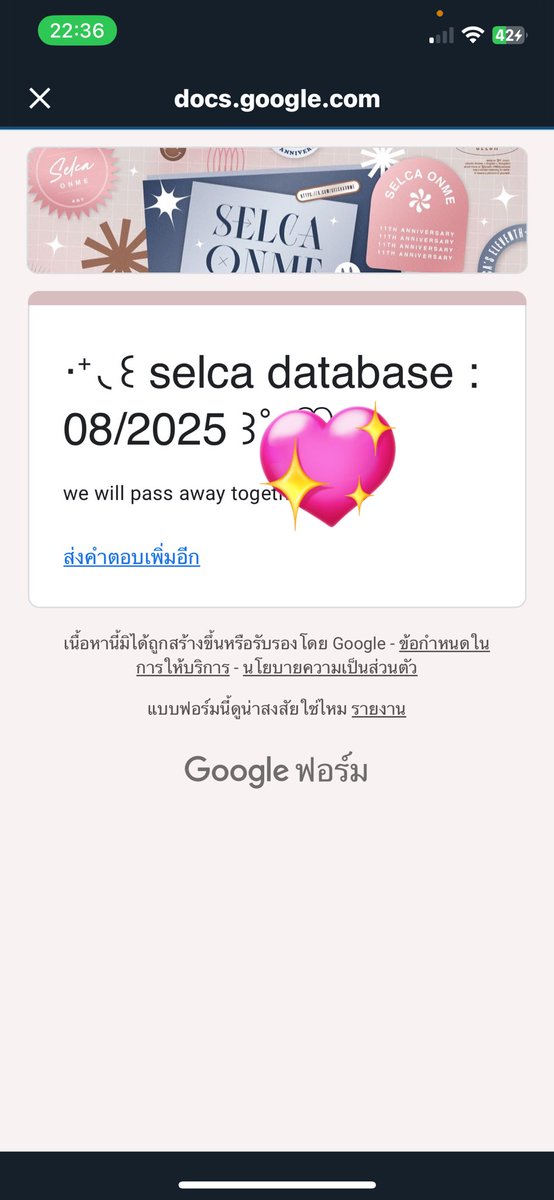ปั้นหยิน tweet media