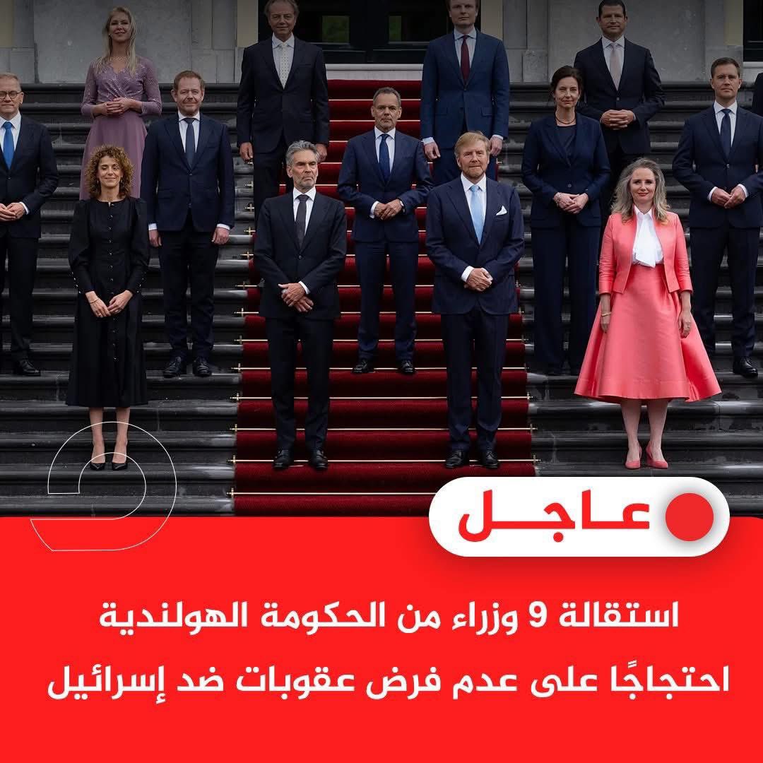 سَينبُذهُم كل البشر …سيُنكِرُهم حتى الشجر والحجر !