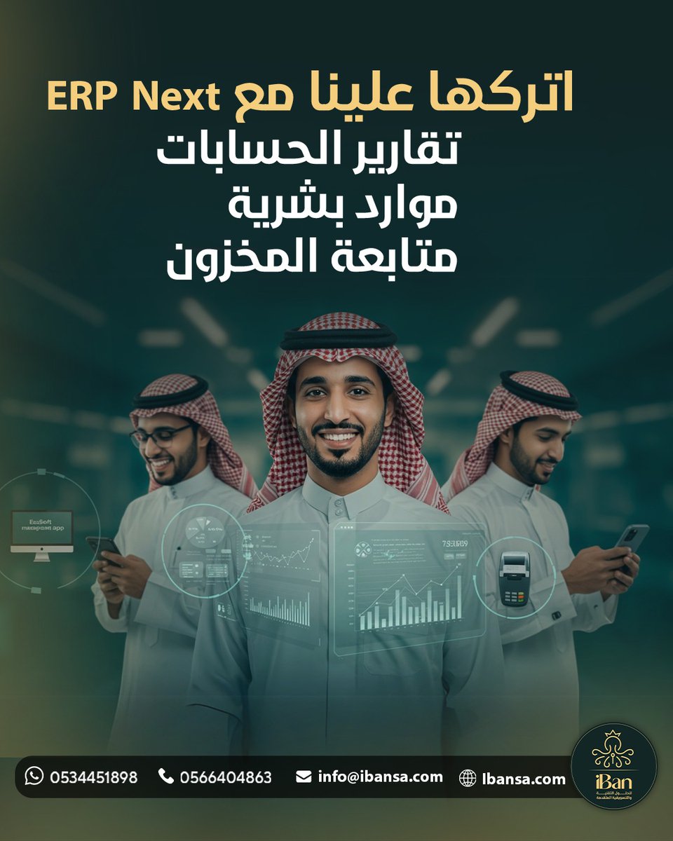 iban_info's tweet image. في ايبان عند القدرة الكافية على إدارة حساباتك بكل سهولة، ودقة و وفي مكان وأي وقت
كلمنا الآن في ايبان واحجز استشارتك المجانية
تواصل معنا:
0534451898
0590919520
🌐 IBanSa.com
📍الرياض - حي الربيع
#seo #DigitalPlus #تطوير_المواقع #استراتيجيات_تسويق #مواقع #تصميم