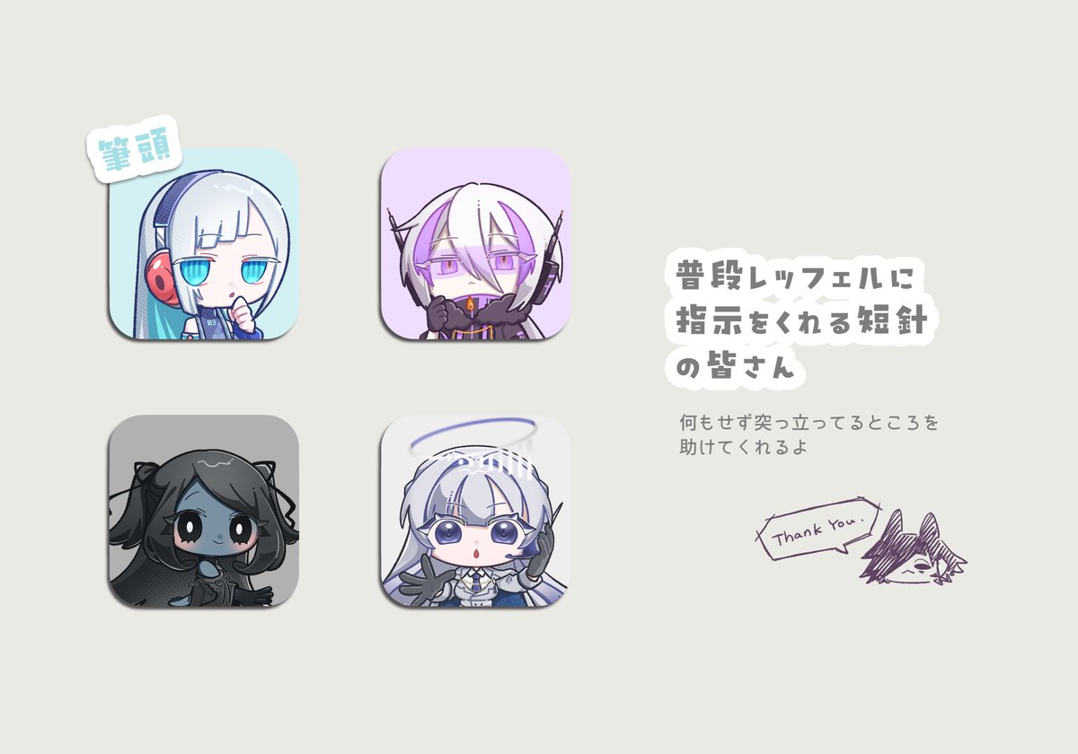 <a href="/Kabenokuni/">時ノ国 壁打ち</a> 
めっちゃたまたまだけどデフォルメ揃ってるし全員2=mだしで笑ってしまった
レッフェルが突っ立ってたら指示をくれる子達です