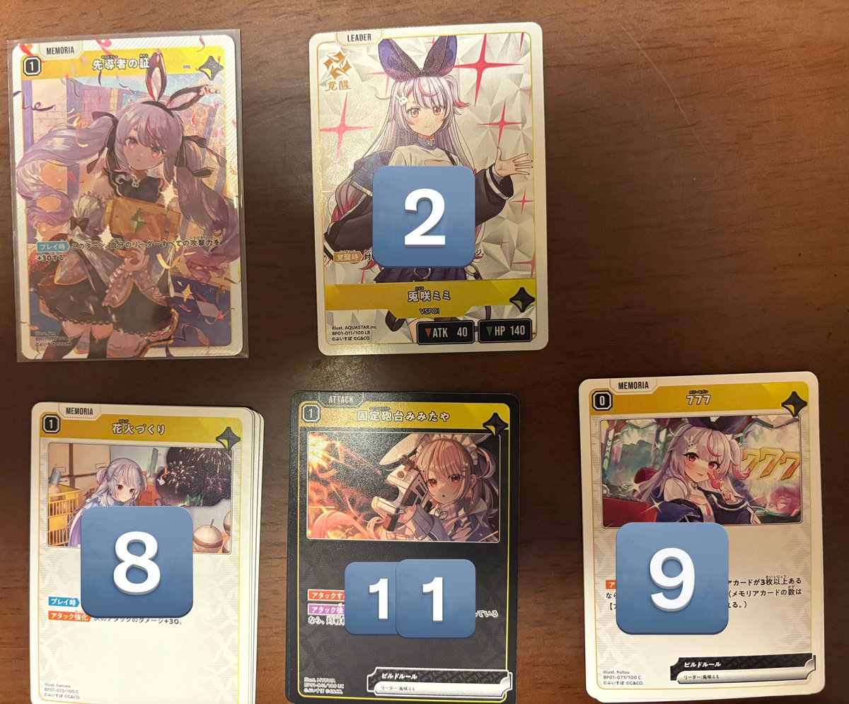 あ tweet media