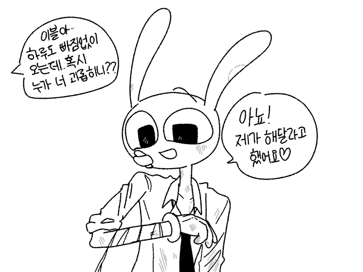 이블이는 학생이었다면 보건실에 맨날 오는 모범생이였을거야