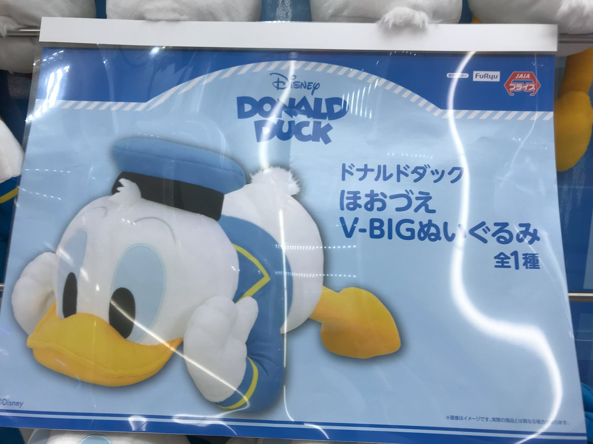 iクレーン byおたちゅう 米沢店 on X: 