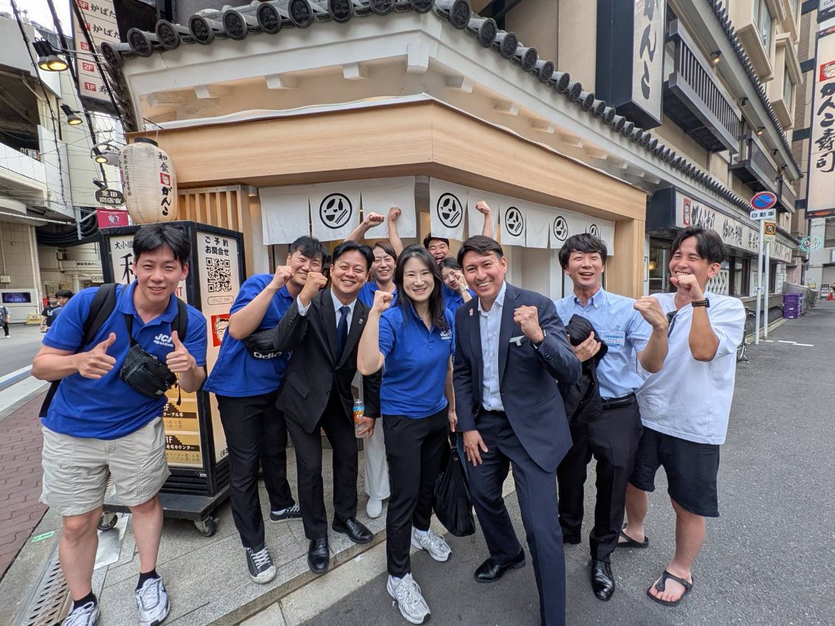 今週末は、我々大津青年会議所の姉妹青年会議所である、韓国ソウルの瑞草JCの皆様が定例の来日事業にいらっしゃり、私もアテンドしてます。
初日は大阪の街をご案内し、明日から大津を堪能頂きます😊
日韓関係が容易でない時代でも友情を育んできた先輩方の意思を引き継ぎ、共に活動して参ります🔥