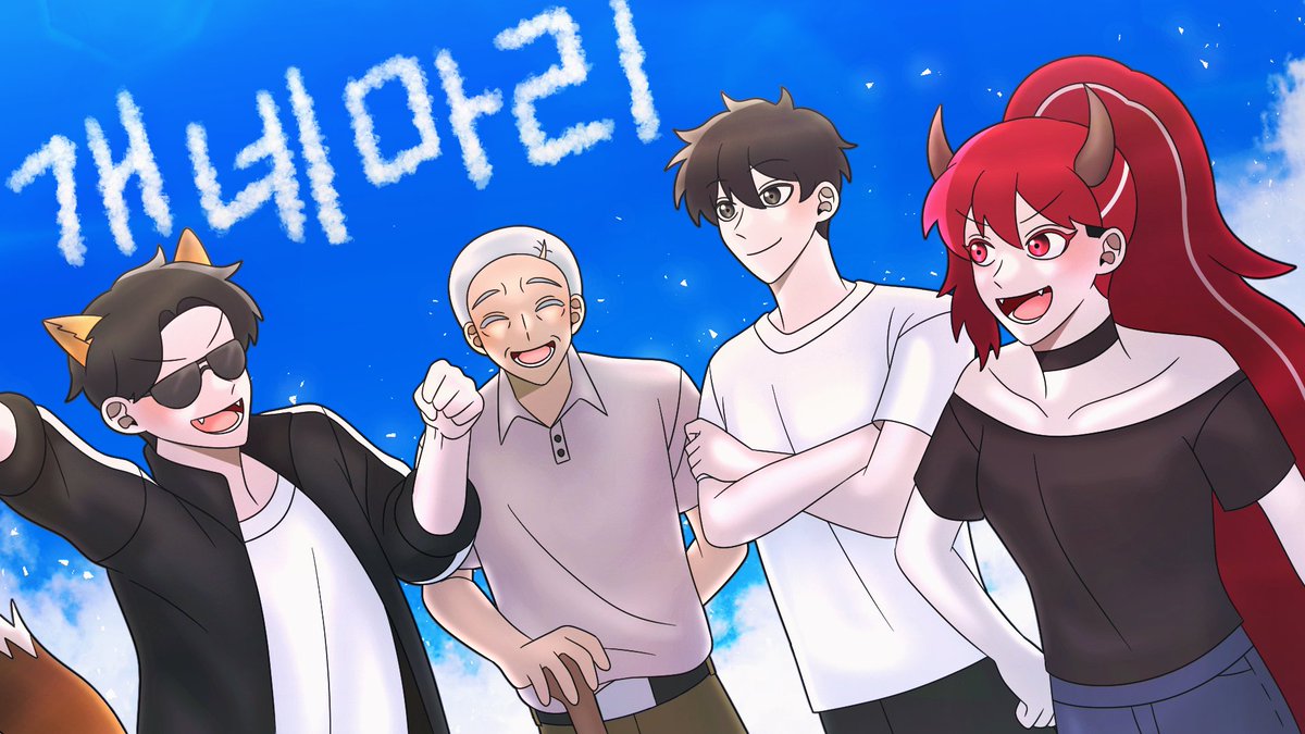 #개네마리

개네마리 2주년 축하합니다!🎉