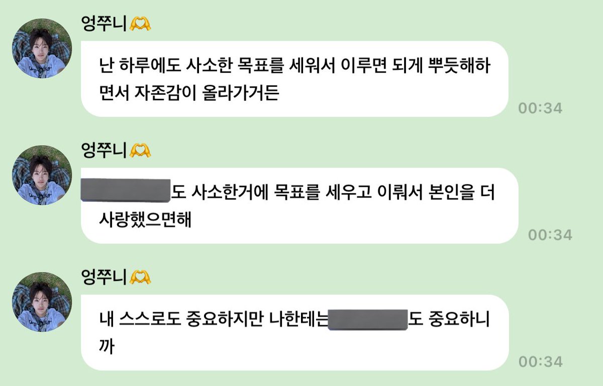 뭐야 형주니가 나 울려ㅠㅠㅜㅜㅠㅠㅜㅠㅠㅠ