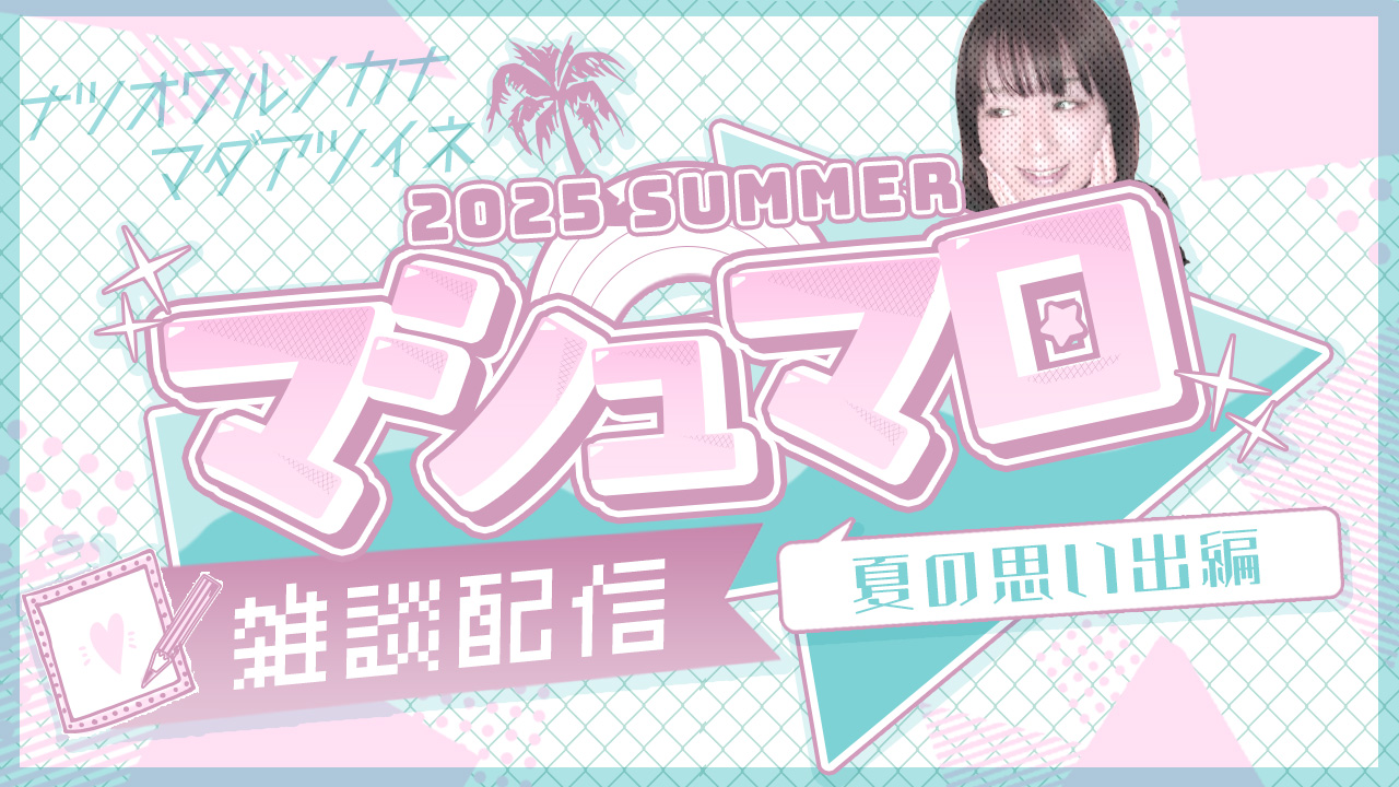 えりんぎ🍄🌸ゲーム実況配信者 (@eringi_de_games) / X