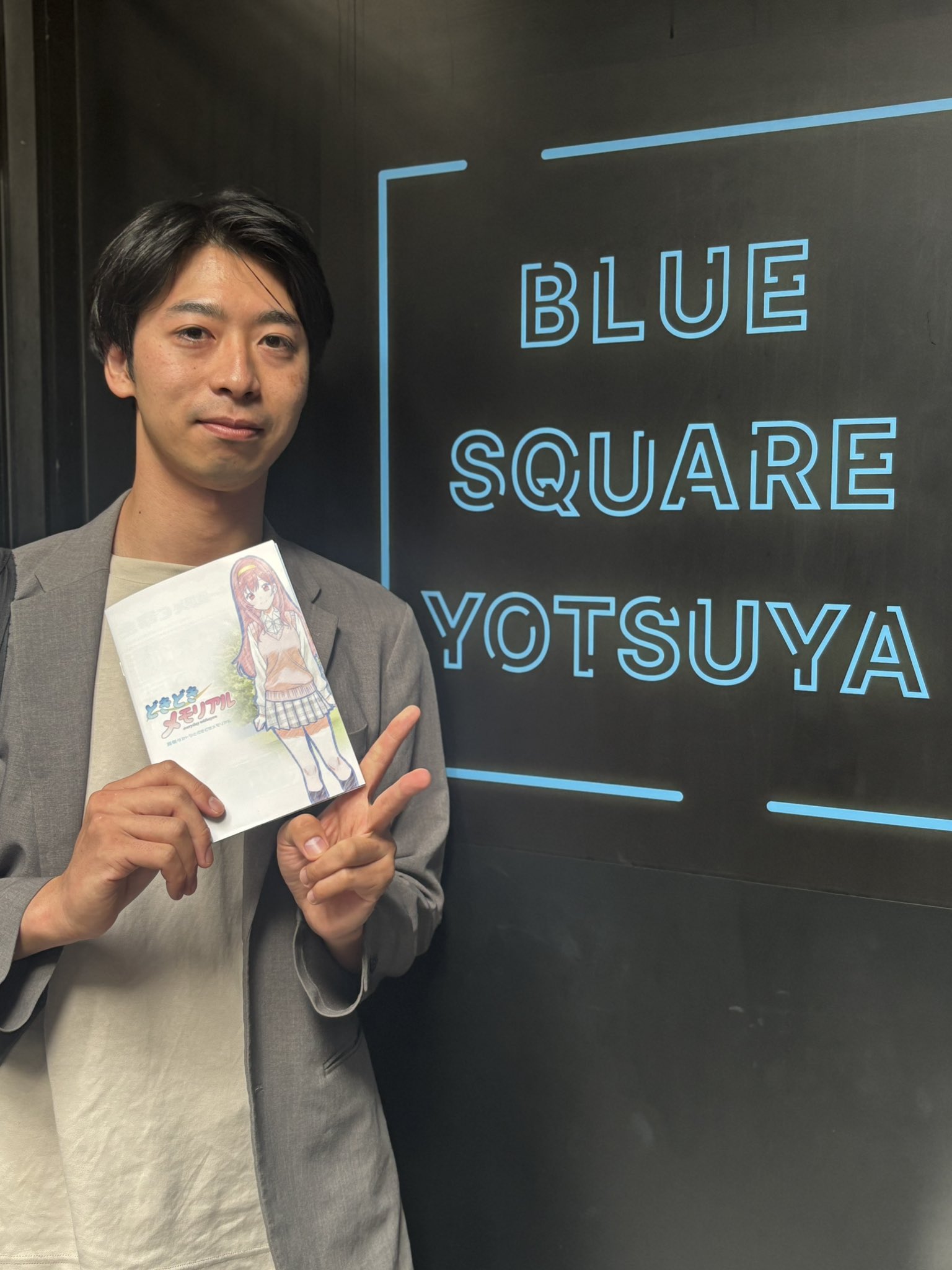 【※17時頃まで※吉田】おまとめ依頼いただいてるソフトについて よしぷ～/吉田智俊 on X: 