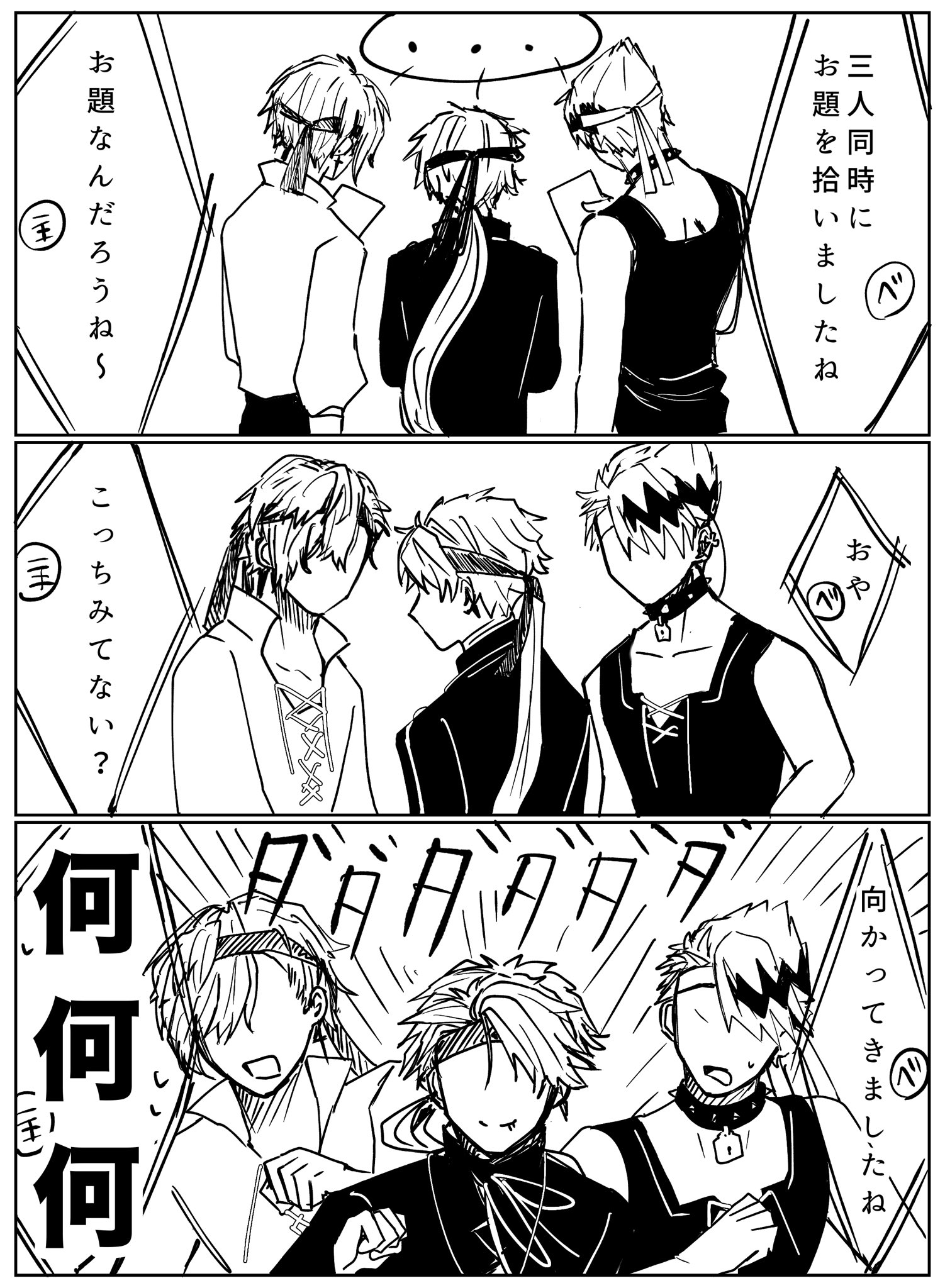 Meguページ☆THE SUIT COMPANY⭐︎おまとめ5点 気分を上げるニュービジネススタイルで、“働く”を楽しくFun to