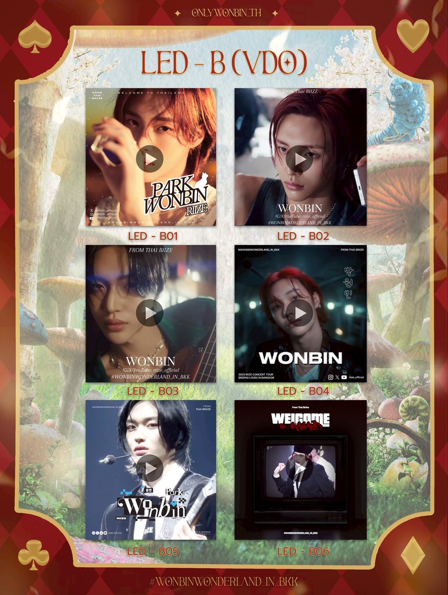 ♡ ◟ เปิดโหวต ARTWORK สำหรับโปรเจค #WONBINWONDERLAND_IN_BKK ⋆⁺

LED - A
🗳️ จำนวนทั้งหมด 17 แบบ

LED - B
🗳️ จำนวนทั้งหมด 6 แบบ

🗓️ ระยะเวลาเปิดโหวต : วันนี้ - 26 สิงหาคม 2568 เวลา 12:00 น.

ฟอร์มโหวตป้าย 🧡
🔗 ฟอร์มถูกส่งทางอีเมลให้ผู้โดเนทเรียบร้อยแล้วค่ะ 

**