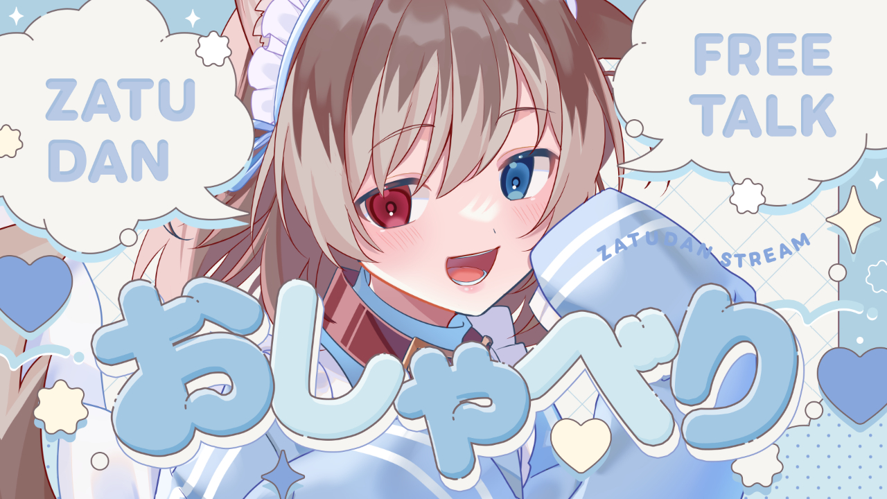 Ran kusyu様♡ありがとうございます♡ 🐕🐾蓮希 るい🐾🦴 on X: 