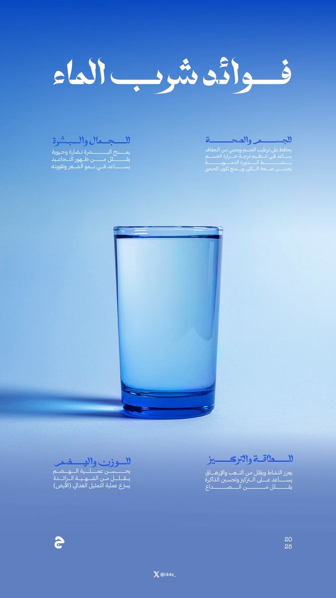 Joud Alrajhi|Graphic Designer tweet media