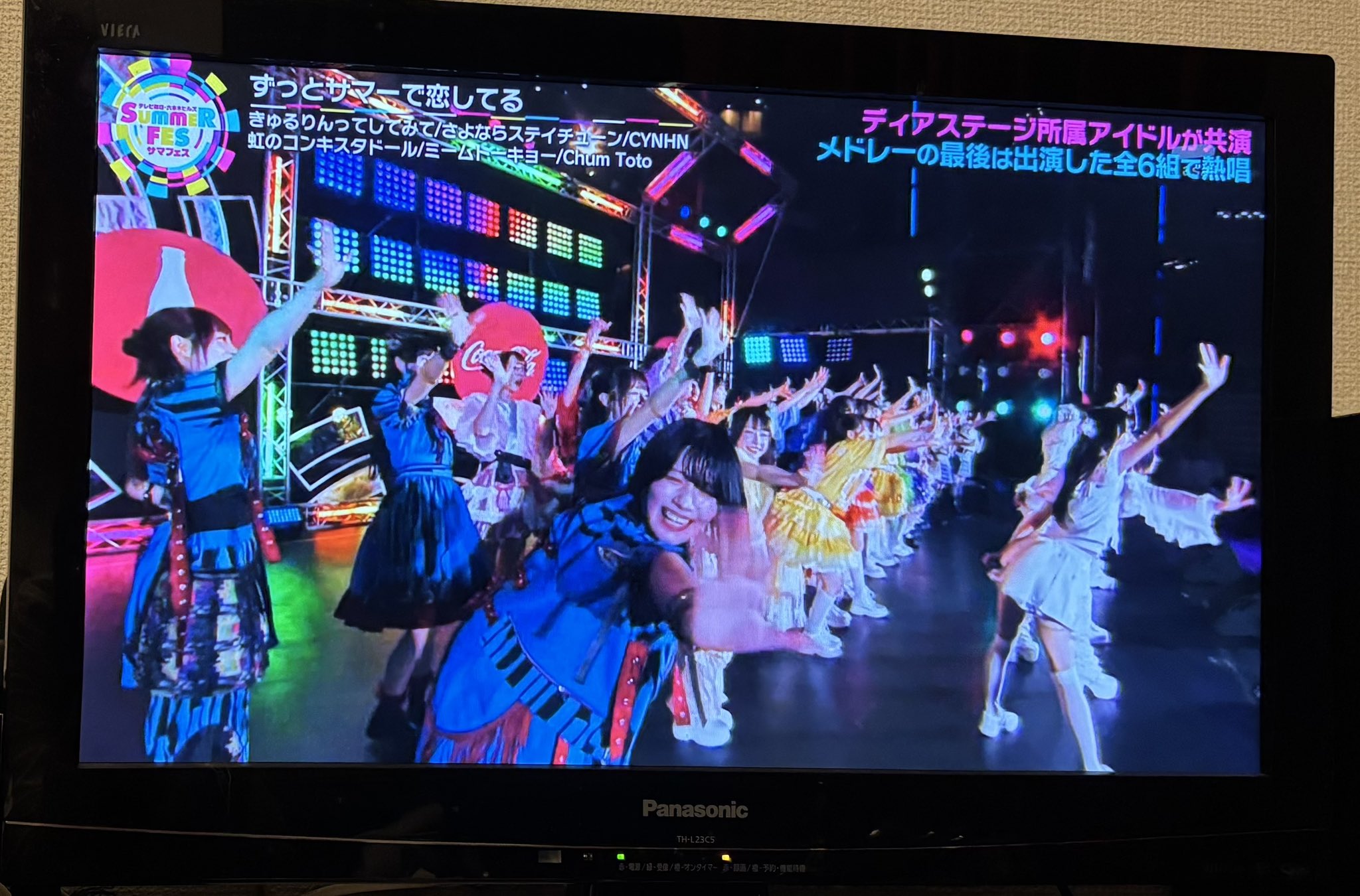 白鷺琴音です 琴音 (@kotone_7cm) / X