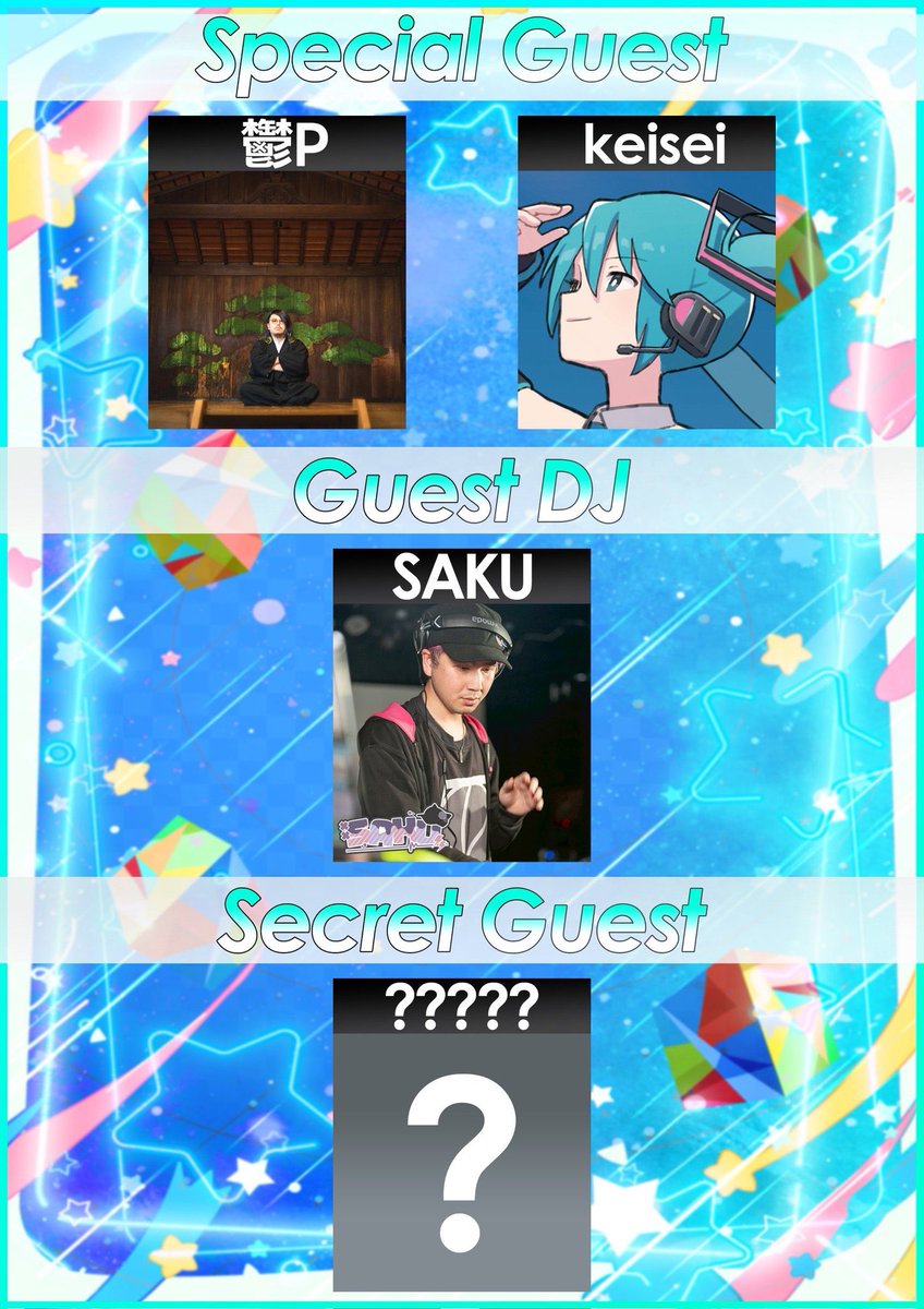 #ボカリミ 5th Anniversary💚✨

ついに本日です‼️

VOCALOiD LiMiT Vol.30
🗓8/24(日) 12:00 OPEN
🗺なんばMILULARI

最高の5周年にしましょう🫶💕︎︎
お気軽にボカロ好きの方お越しください！
詳細、参加表明はこちら⬇️
twipla.jp/events/685771