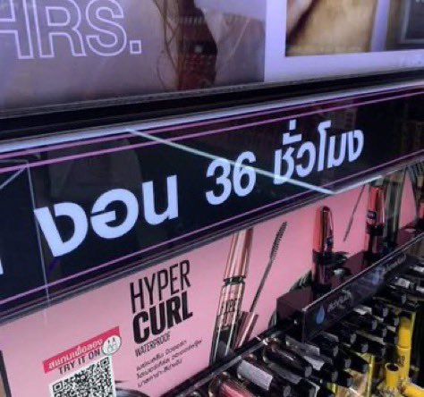 jaymilebabe's tweet image. 😾🤲🏻