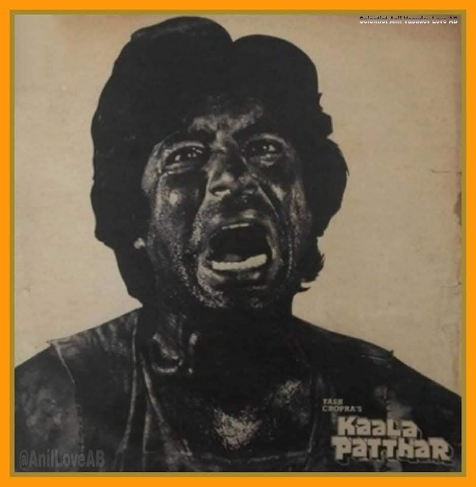 DrAnilLoveAB's tweet photo. Congratulation on completion of🎉🌹💐
#46YearsOfKaalaPatthar (24 August 1979 )
My Dear Guruji Shri @SrBachchan Sirji 
#ShatruganSinha ji #Shashikapoor ji 
#Raakhee ji #ParveenBabi ji 
#NeetuSingh ji #premchopra ji #MacMohan ji Directed & Produced by #YashChopra ji Based on #Chasnalaminingdisaster
Written by #Salimkhan & @Javedakhtarjadu ji
Music by #RajeshRoshan ji & Team