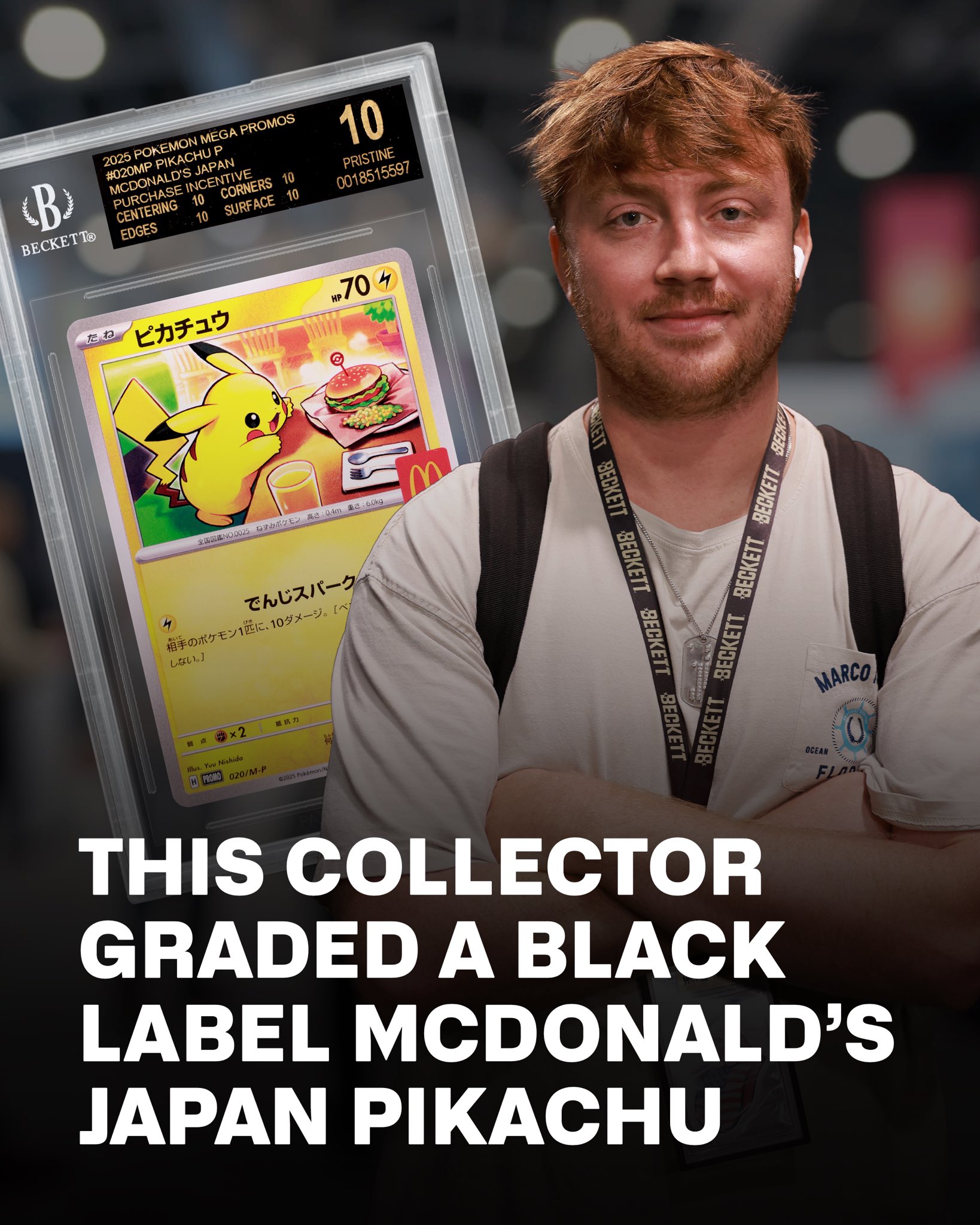マクドナルド マーチャンダイズ 2020 セット Beckett Collectibles on X: 