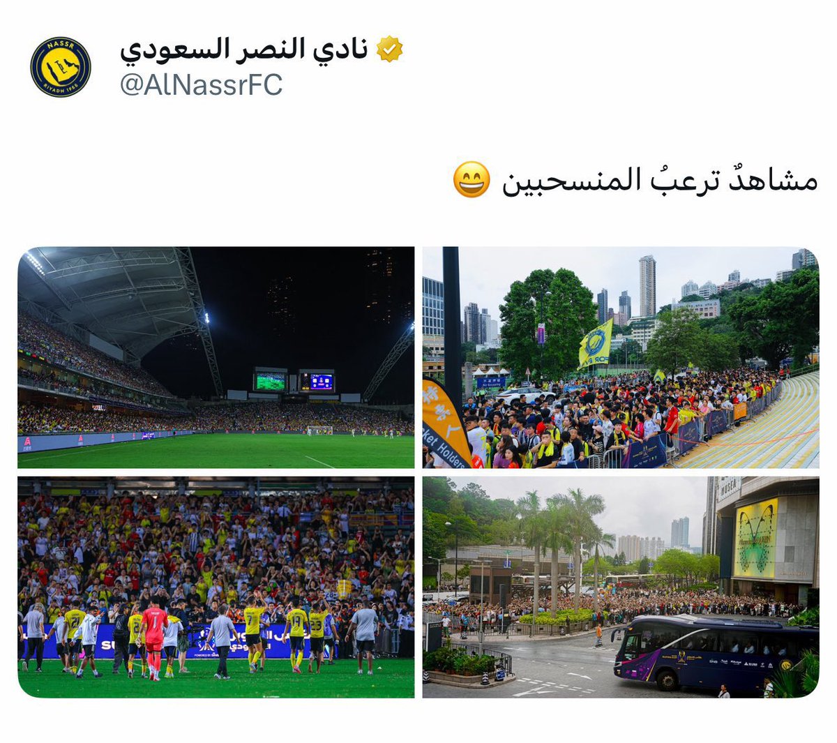 ๐๐ฅ ููุงูู ุฐูุจู (@thegoldenhilal) on Twitter photo <a href="/AlNassrFC/">ูุงุฏู ุงููุตุฑ ุงูุณุนูุฏู</a> ุชุบุฑูุฏุงุช ููุจูุน ุงุณุชุฎุฏุงู
ุญุดู
ุฉ ๐๐ #ุงููุตุฑ_ุงูุฃููู #ูุงุณ_ุงูุณูุจุฑ_ุงูุณุนูุฏู <a href="/AlNassrFC/">ูุงุฏู ุงููุตุฑ ุงูุณุนูุฏู</a> ุชุบุฑูุฏุงุช ููุจูุน ุงุณุชุฎุฏุงู
ุญุดู
ุฉ ๐๐ #ุงููุตุฑ_ุงูุฃููู #ูุงุณ_ุงูุณูุจุฑ_ุงูุณุนูุฏู