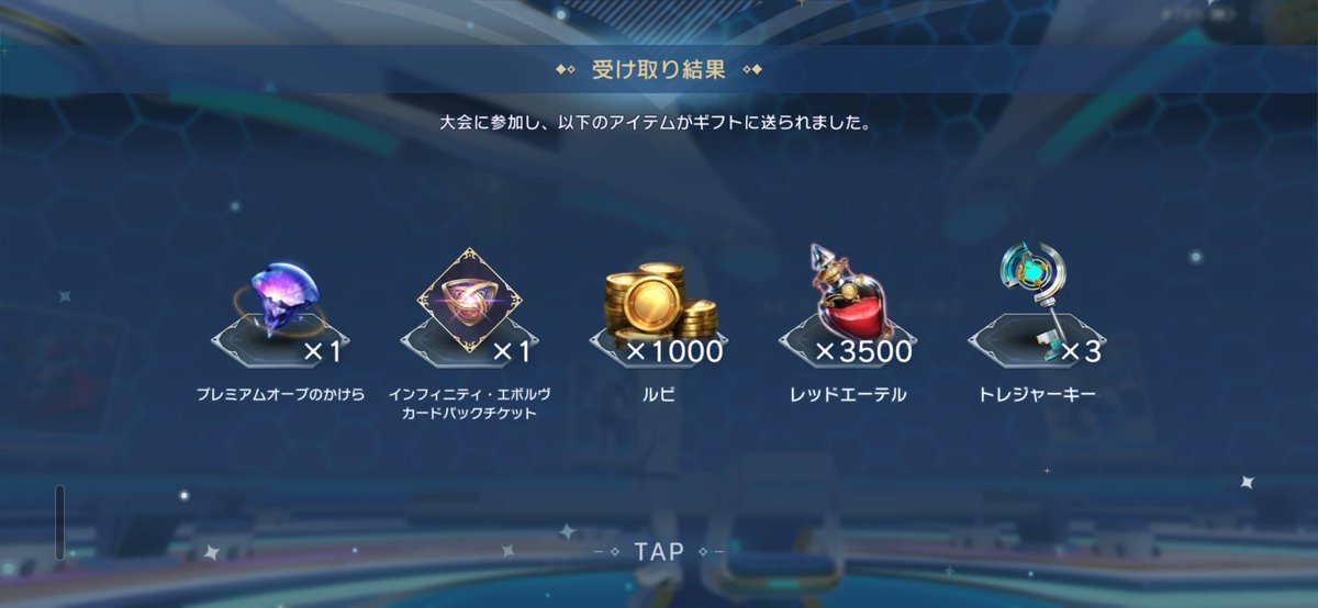nerlvz's tweet photo. 報酬おいしい～
オリヴィエ無いのが当たり前になってるのにデッキ名これなのは恥ずかしい https://t.co/tGwQvXZQVg