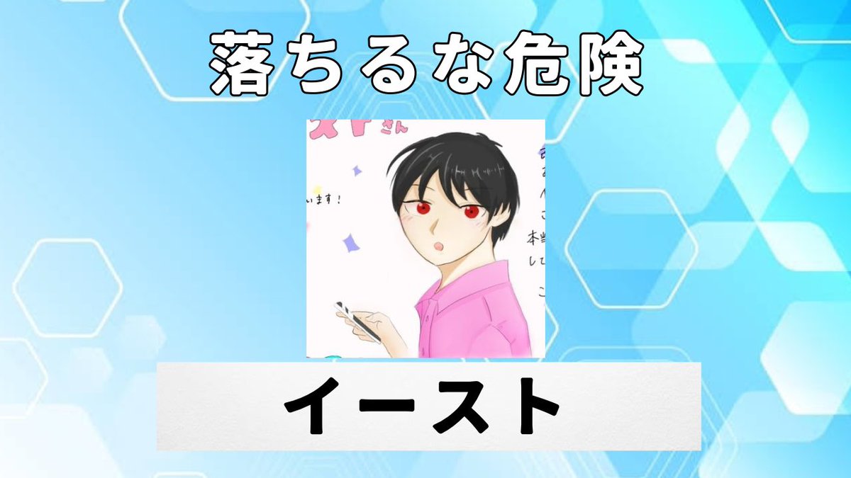 himajin_s_4's tweet photo. 一旦感想とかは後日かな と
作った全員分の2つ名だけ晒しとこうかな https://t.co/SoheLsaKIz