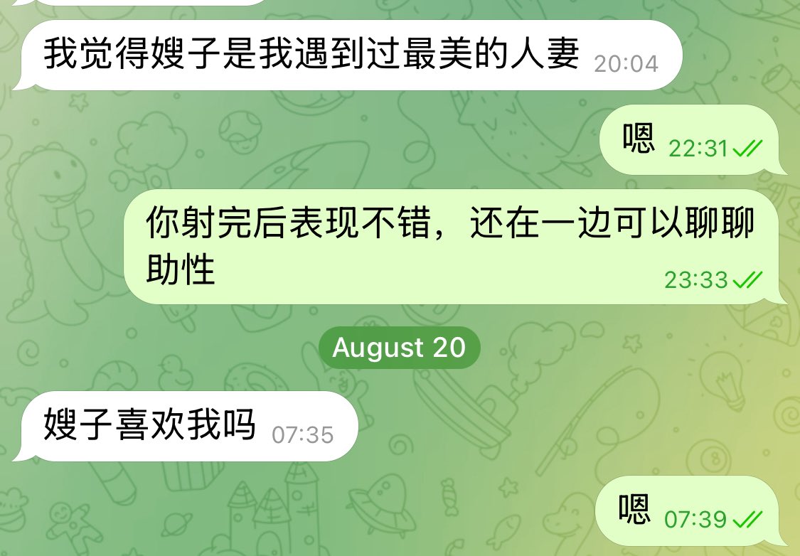 老婆的美，高贵。所以茫茫人海中，宁缺毋滥。新加坡、HK、KL、LA等地的优秀男士可以私信。