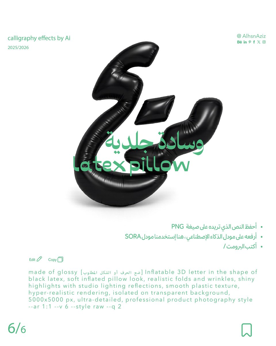 alhsnaziz's tweet photo. #dubai #uae #mydubai #abudhabi #dubailife #artuae #uaeart #artdubai #design #artificialintelligence #aiart https://t.co/RZtUzRQv9x