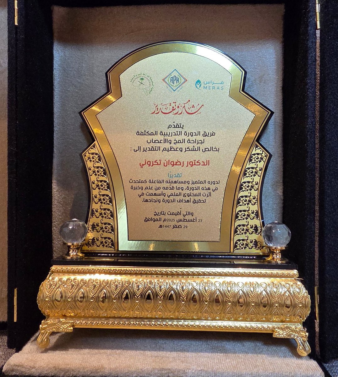 𝐑𝐚𝐝𝐰𝐚𝐧 𝐓𝐚𝐤𝐫𝐨𝐧𝐢 | رضوان تكروني tweet media