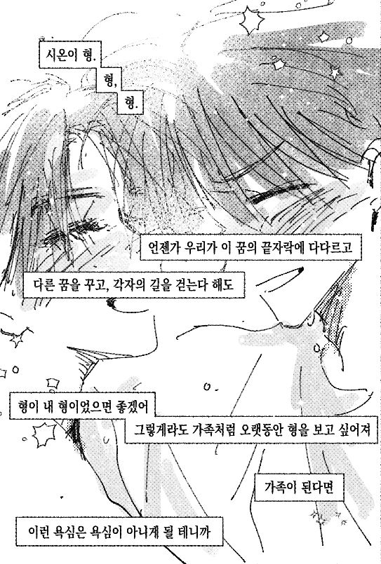 0000000000COCt's tweet photo. 댕숀 .... . https://t.co/42yFGnzXVO