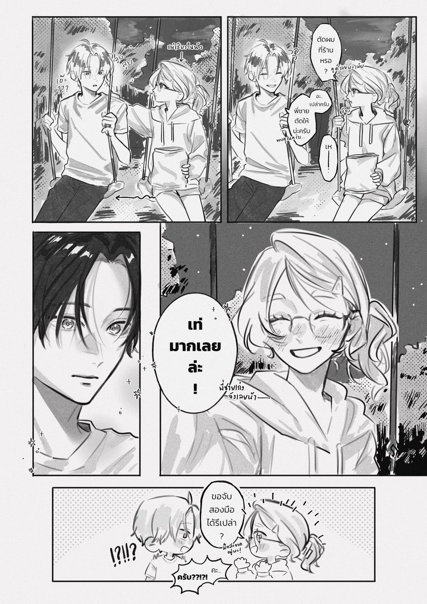 みお ₊˚ෆ (กลับมาแล้ว!TT) tweet media