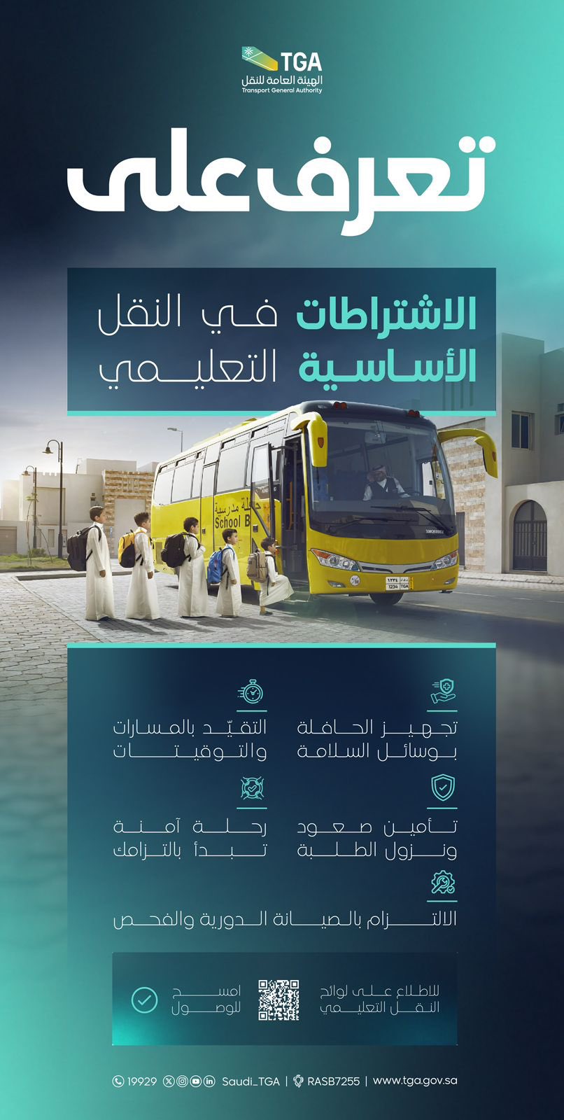 الصورة