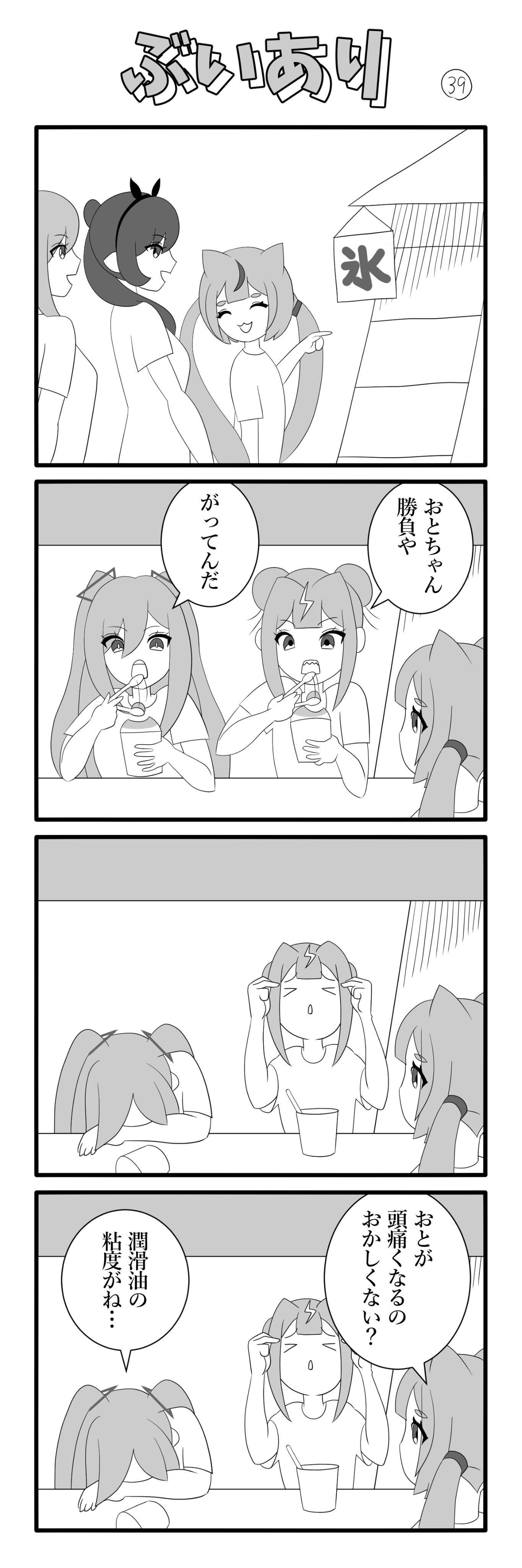 ぺけぽんページです♡ ペケポン (@seZhFOo96790883) / X