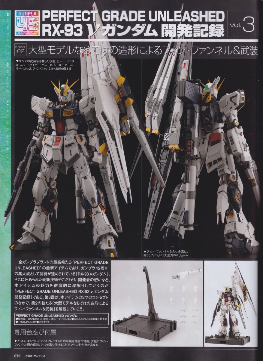 GokinMr's tweet photo. Nu Gundam Perfect Grade Unleashed 1:60  https://t.co/MIPPwmvvII  info sul forum https://t.co/iyqBDbieaj #PGU #νガンダム #ガンプラ #ガンプラ45周年 #ガンプラ #GNF #GnFnR #bandai #Gundam #gundammodelkit #perfectgrade #機動戦士ガンダム逆襲のシャア https://t.co/3spEPbV533