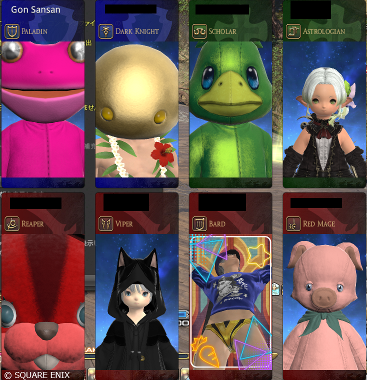 本日のFC幻消化PT。
弓は野良さんだが十分インパクトで負けてなかった。