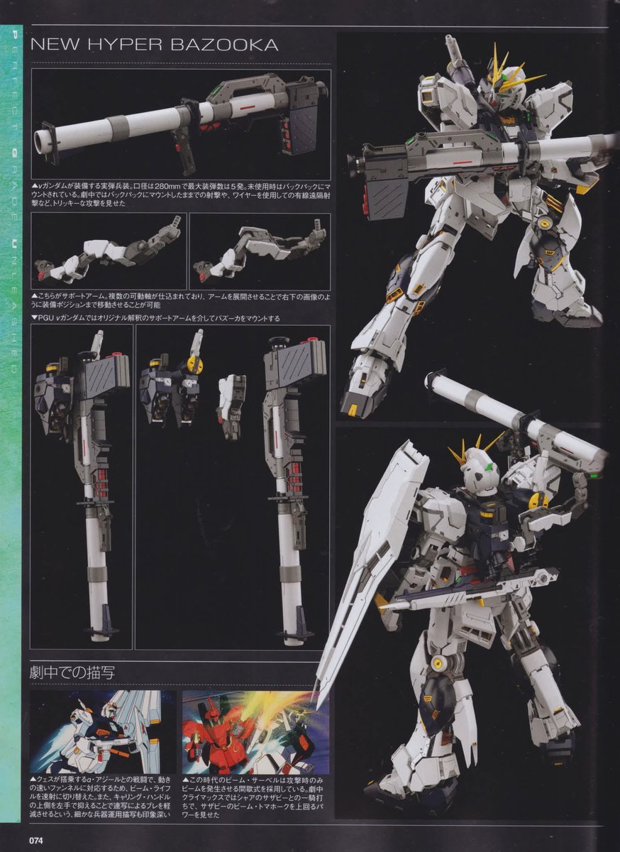 GokinMr's tweet photo. Nu Gundam Perfect Grade Unleashed 1:60  https://t.co/MIPPwmvvII  info sul forum https://t.co/iyqBDbieaj #PGU #νガンダム #ガンプラ #ガンプラ45周年 #ガンプラ #GNF #GnFnR #bandai #Gundam #gundammodelkit #perfectgrade #機動戦士ガンダム逆襲のシャア https://t.co/3spEPbV533