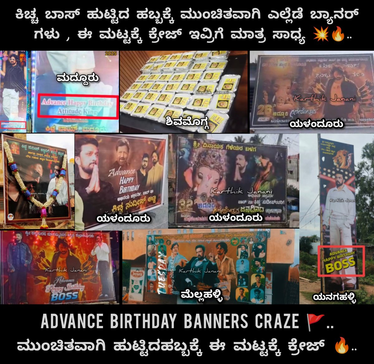 Karthik Janani ᴹᵃˣ (@karthikjanani5) on Twitter photo ಕರ್ನಾಟಕಕ್ಕೇ ಒಬ್ಬರೇ ಕಿಂಗು ಇರ್ಬೇಕು 💥🚩..
#Kichcha47 || #KicchaSudeep <a href="/KicchaSudeep/">Kichcha Sudeepa</a> #KicchaBOSS ಕರ್ನಾಟಕಕ್ಕೇ ಒಬ್ಬರೇ ಕಿಂಗು ಇರ್ಬೇಕು 💥🚩..
#Kichcha47 || #KicchaSudeep <a href="/KicchaSudeep/">Kichcha Sudeepa</a> #KicchaBOSS