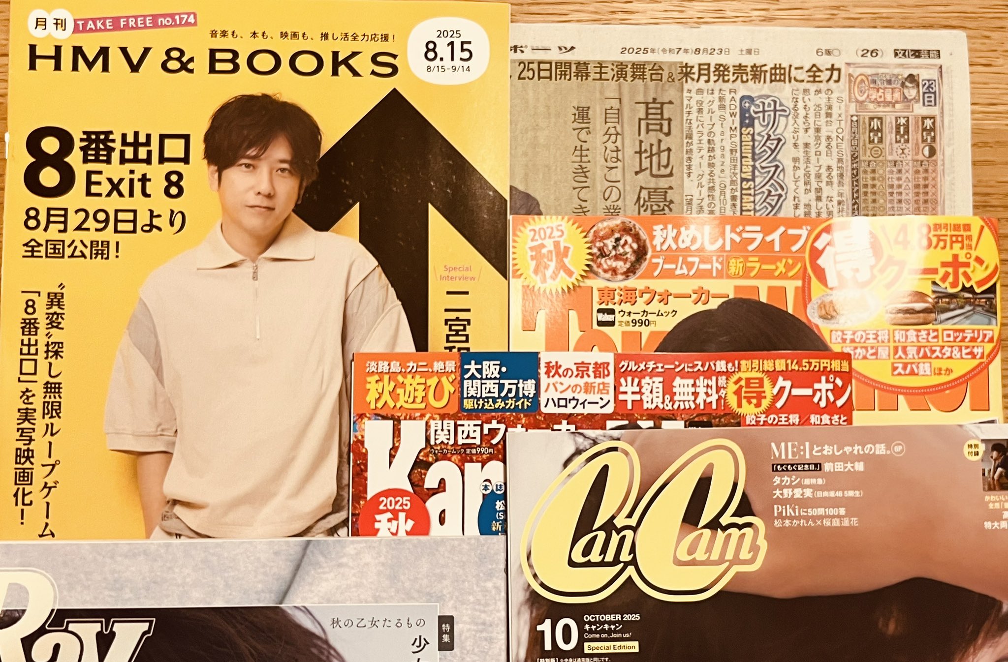 美品】2017〜2020/2022〜2023年度⭐︎査定ガイド✨まとめ売り！ ニコ。 on X: 