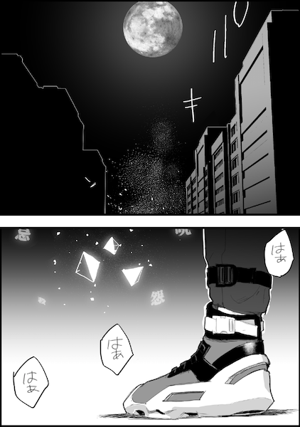 まだ全然できてません(1P目) 